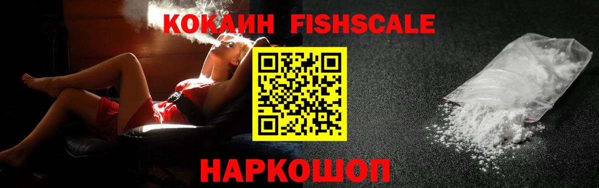 Кокаин 99%  Вход с VPN  КОКАИН 98%  Кокаин  Усть-Илимск 