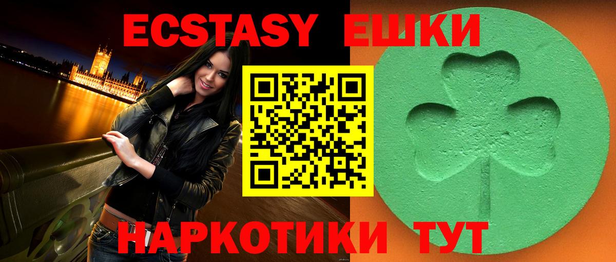 Экстази бентли Усть-Илимск