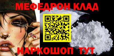 spice Железногорск