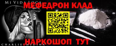 MDMA Ефремов