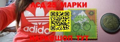 стафф Железноводск