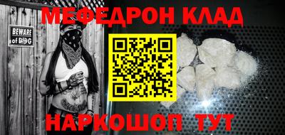 spice Железногорск