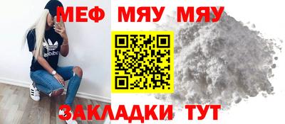 стафф Железноводск