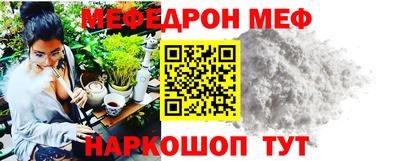 spice Железногорск