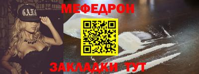 spice Железногорск
