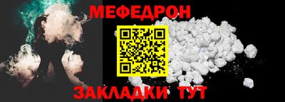 spice Железногорск