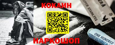 стафф Железноводск