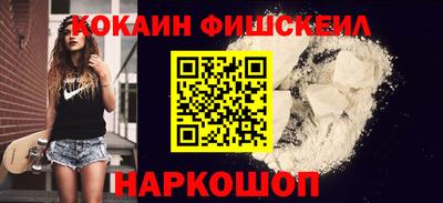 spice Железногорск