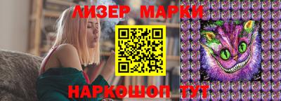 стафф Железноводск