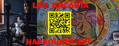 стафф Железноводск