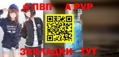 стафф Железноводск
