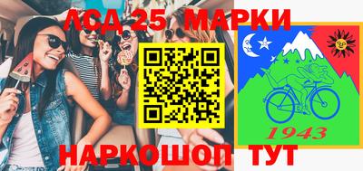 spice Железногорск