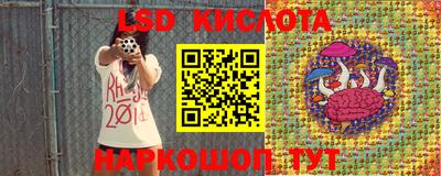 стафф Железноводск