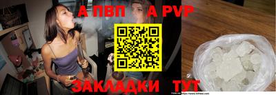 spice Железногорск