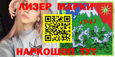 стафф Железноводск