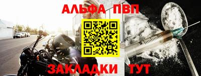 стафф Железноводск