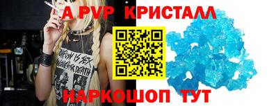 spice Железногорск
