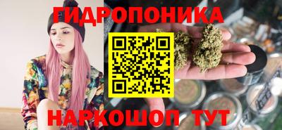 стафф Железноводск