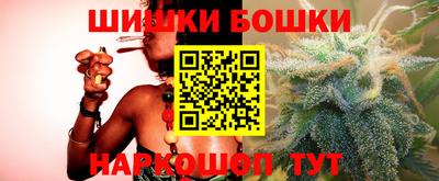 spice Железногорск