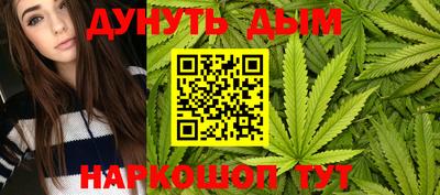стафф Железноводск