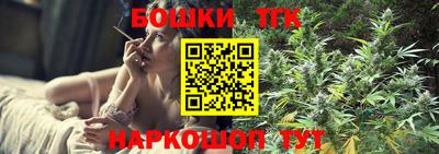 spice Железногорск
