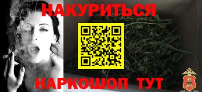 стафф Железноводск