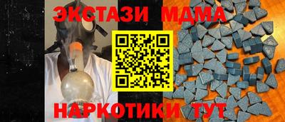 MDMA Ефремов