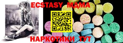 MDMA Ефремов