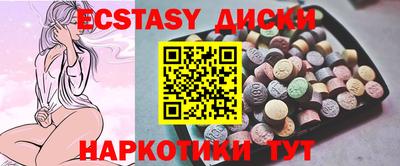 стафф Железноводск