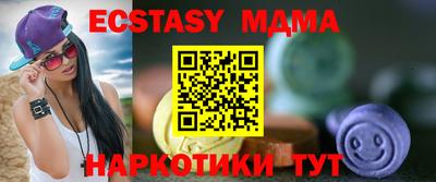 spice Железногорск