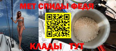 spice Железногорск