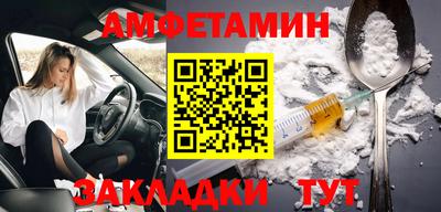 spice Железногорск