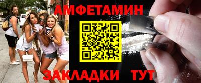 стафф Железноводск