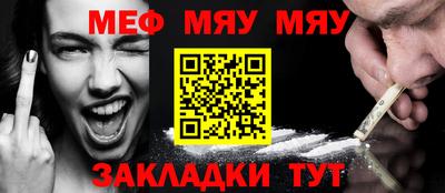 стафф Железноводск