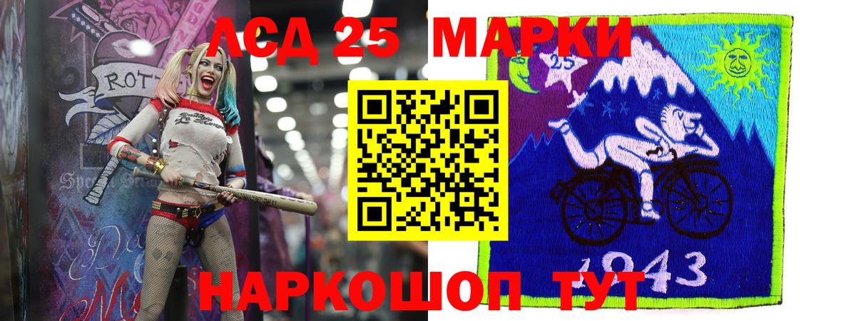 LSD-25 экстази кислота  LSD-25 экстази кислота  Вход с VPN  Усть-Илимск 