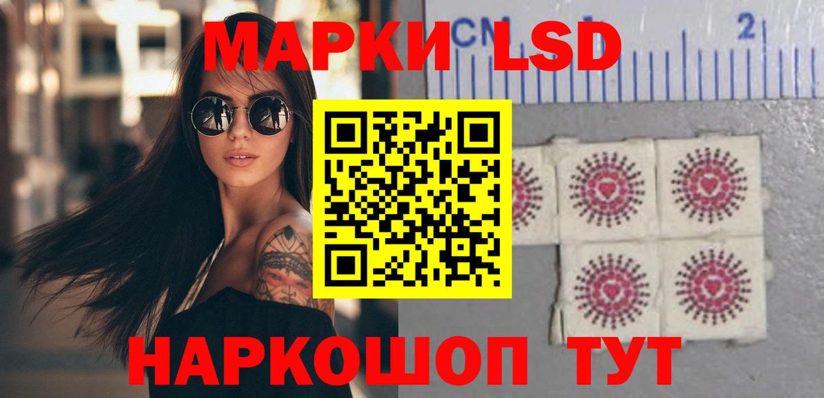 Лсд 25 экстази кислота Усть-Илимск